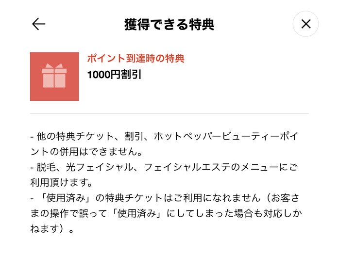 当サロンの公式LINEが出来ました!