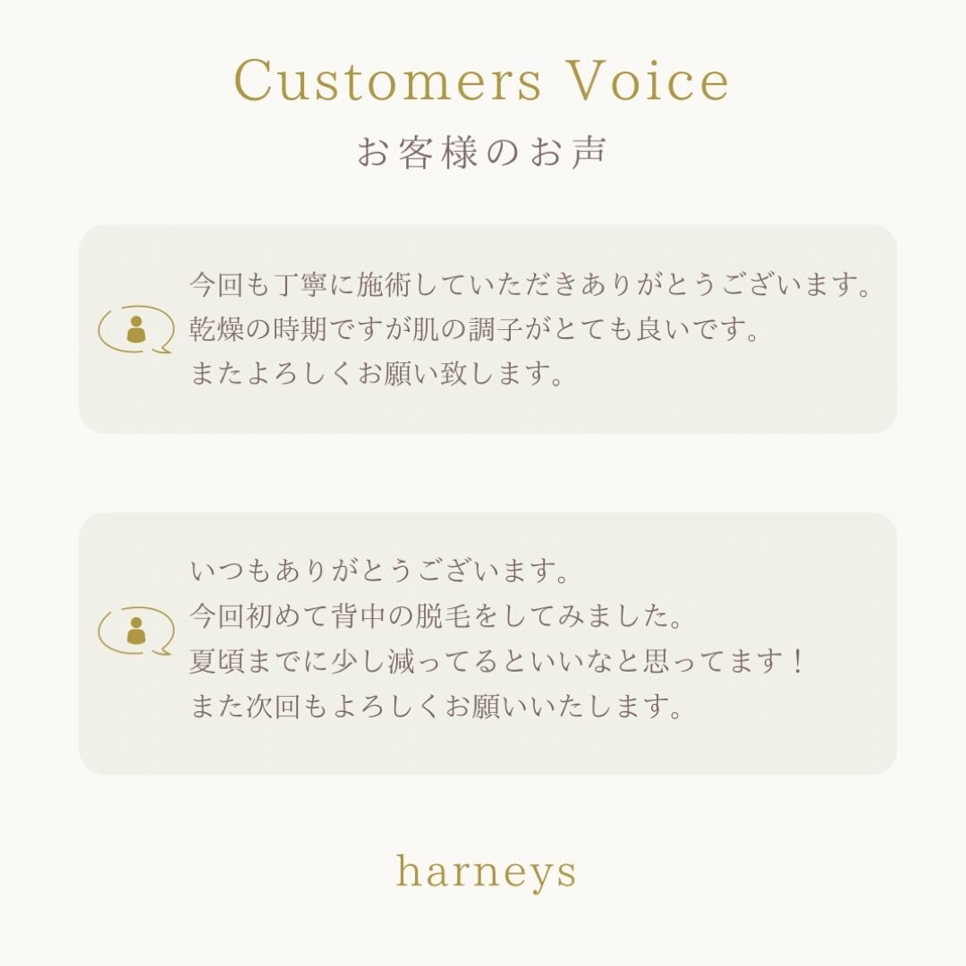 新着口コミ☆