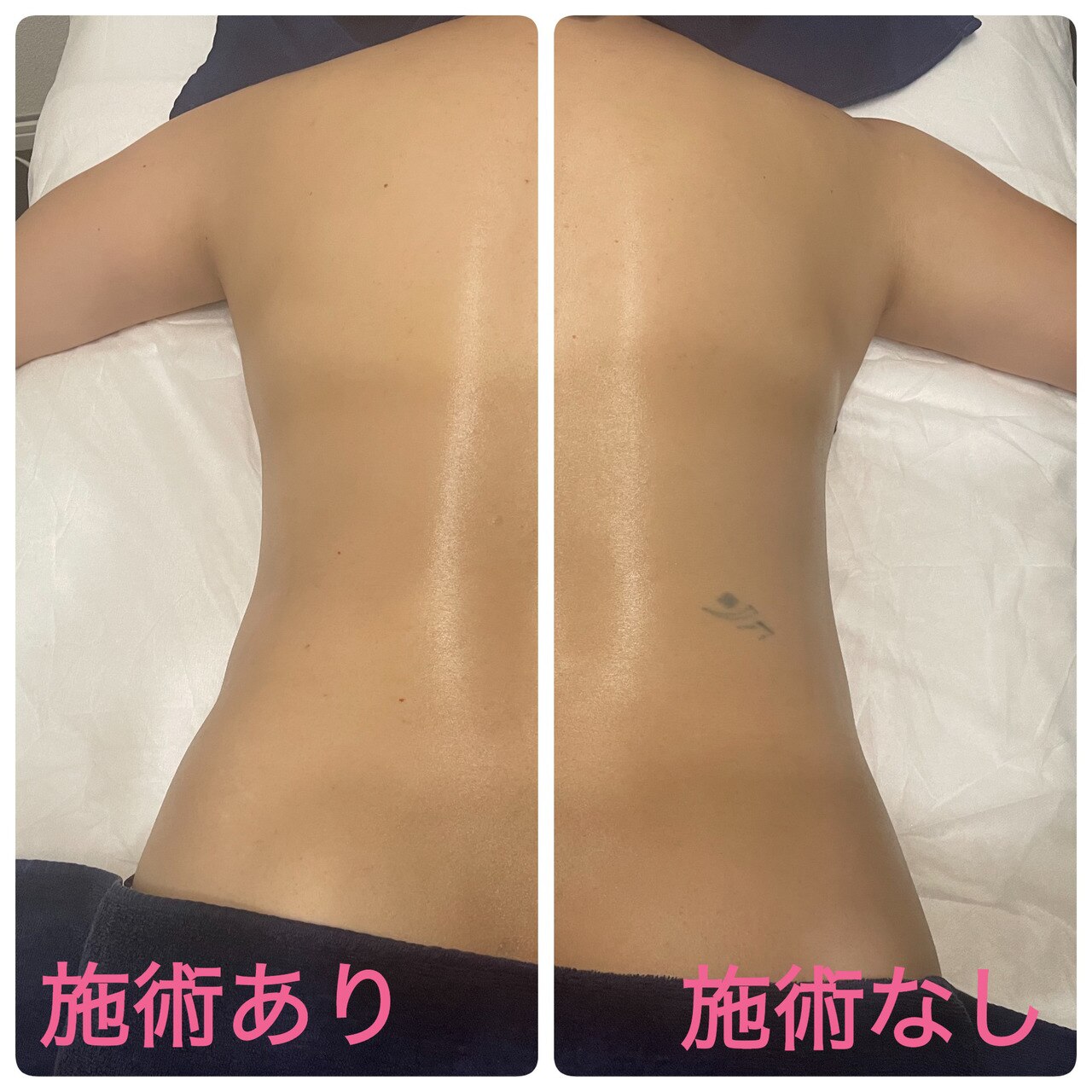 新BodyMenu☆～before after～