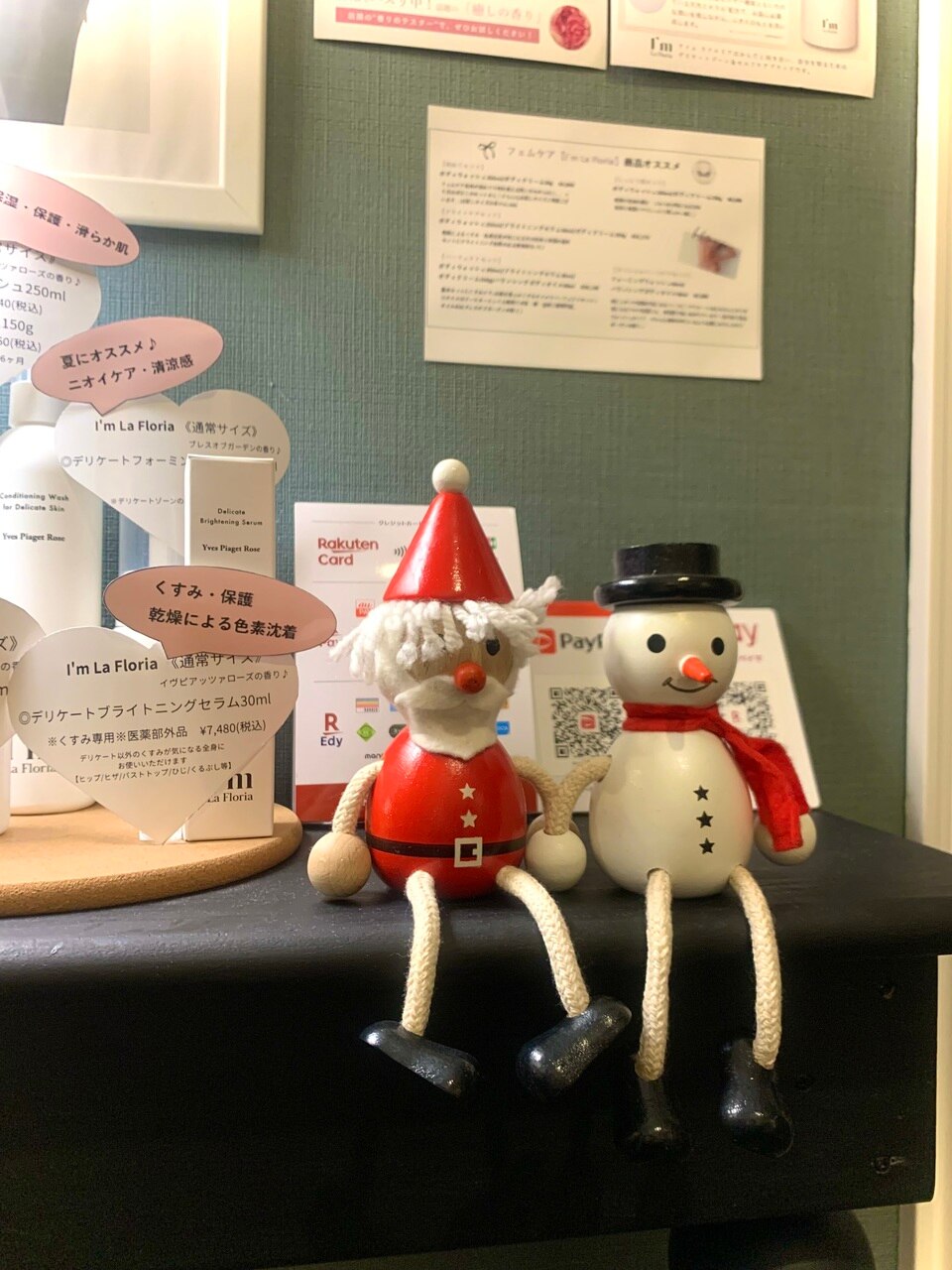 当サロンもクリスマスムードに…♪
